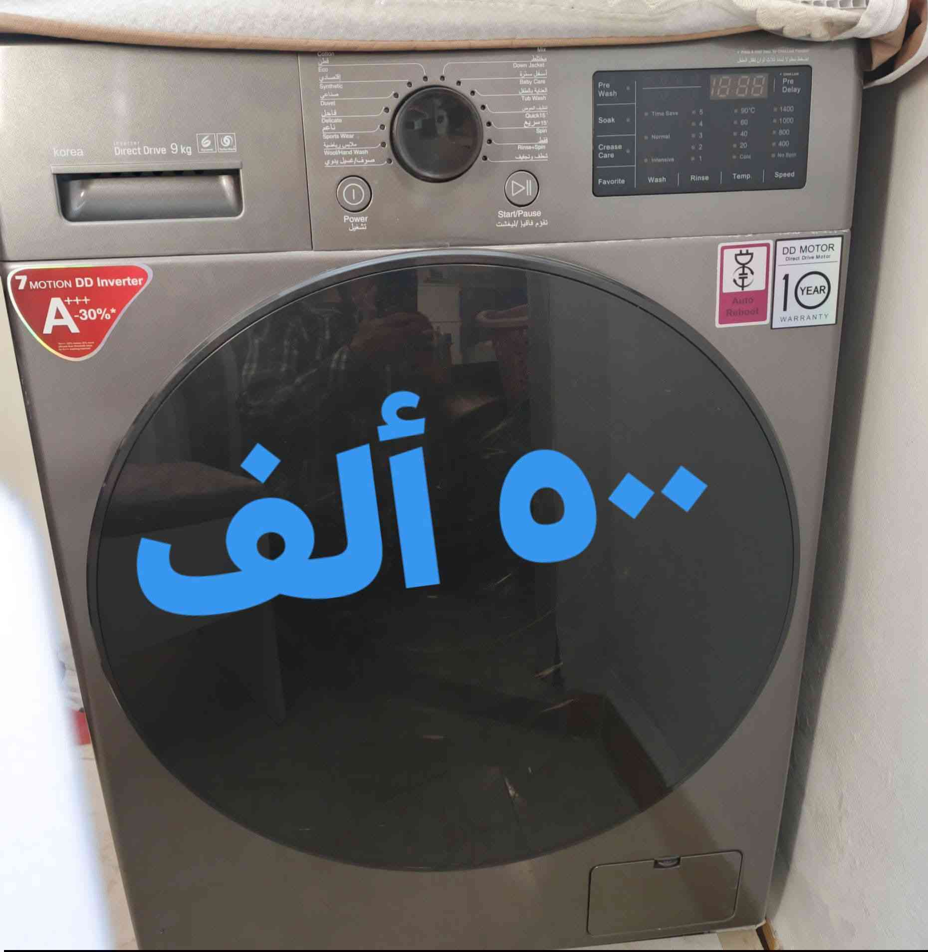 طباخ + غسالة ملابس أوتوماتيك للبيع.
جديد غير مستعمل. 
نوع الطباخ / عشتار خمس عيون. 
نوع الغسالة / كوري (٩) كيلو 
للاستفسار / ***********
 
تةباخ + جل شورى ئوتوماتيك بو فروشتن . 
تازة بة كار نةهاتوو 
جورى تةباخ / عشتار بينج جاو 
جورى جل شور /كورى ٩ كيلو 
ژ. م/ ***********
