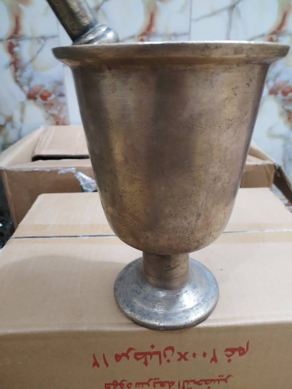 السلام عليكم هاون قديم إرتفاع 21 سانتيم السعر 110 الف وي التوصيل


**إذا كنت صاحب هذا الإعلان وتريد حذفه لأي سبب، رجاءا أرسل رسالة إلى الدعم الفني**