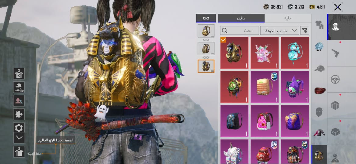 حساب ببجي للبيع مستوا 81حساب فول بدلات اكس 4 اسلحة خير من اللة انفورات 3 ثنين كل مسج ايكي 4 يطورن كروزة كوزلا مجموع 65 مكاني بغداد وجه لوجه فقط 

375 وبي مجال مال كروة فقط 

***********
