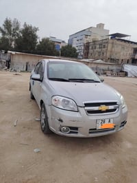 افيو • ٢٠٠٩ • رقم نجف