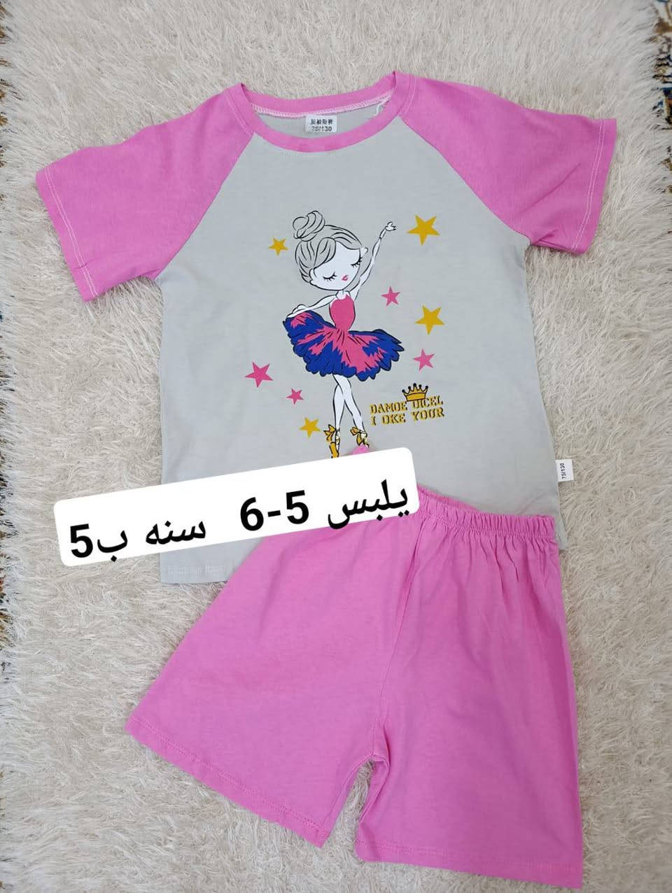 موديلات حلوه والخامه بعد احلى والسعر والقياس موجود علصور 
يوجد خدمه توصيل 🚖 خناقين, ديالى


**إذا كنت صاحب هذا الإعلان وتريد حذفه لأي سبب، رجاءا أرسل رسالة إلى الدعم الفني**