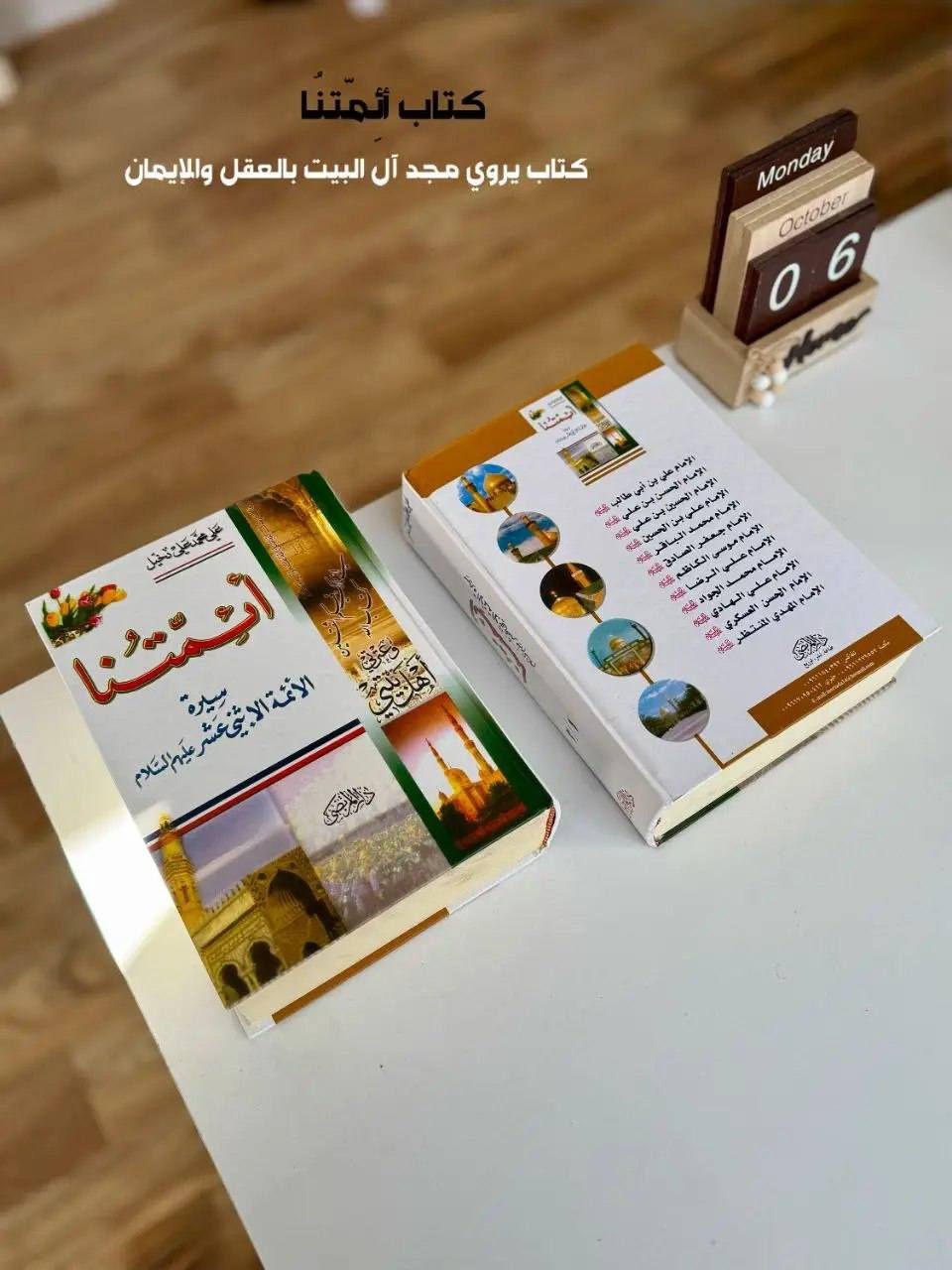 توفرت كل انواع الكتب الدينية فقه وعقائد بأنسب الأسعار في مكتبتنا للتواصل خاص
@إشارة


**إذا كنت صاحب هذا الإعلان وتريد حذفه لأي سبب، رجاءا أرسل رسالة إلى الدعم الفني**