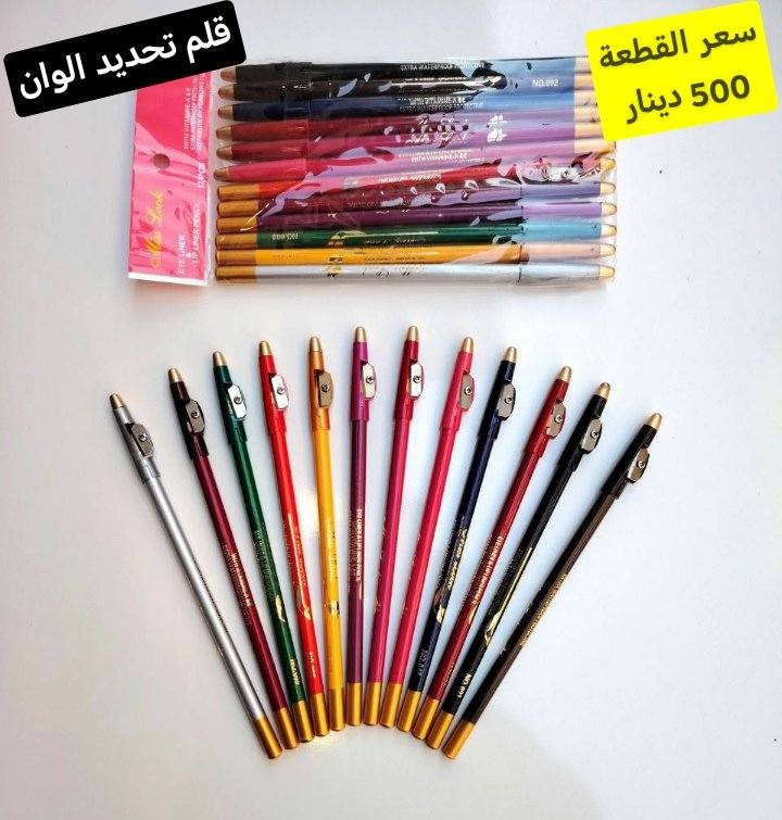 مكياج للبنوتات الحلوات وشغلات تجنن وأسعار بلاش
توصيل الف داخل سامراء و 3 كل محافظات العراق


**إذا كنت صاحب هذا الإعلان وتريد حذفه لأي سبب، رجاءا أرسل رسالة إلى الدعم الفني**