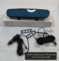 كاميرا سيارة • ثلاث كامرات • واي فاي