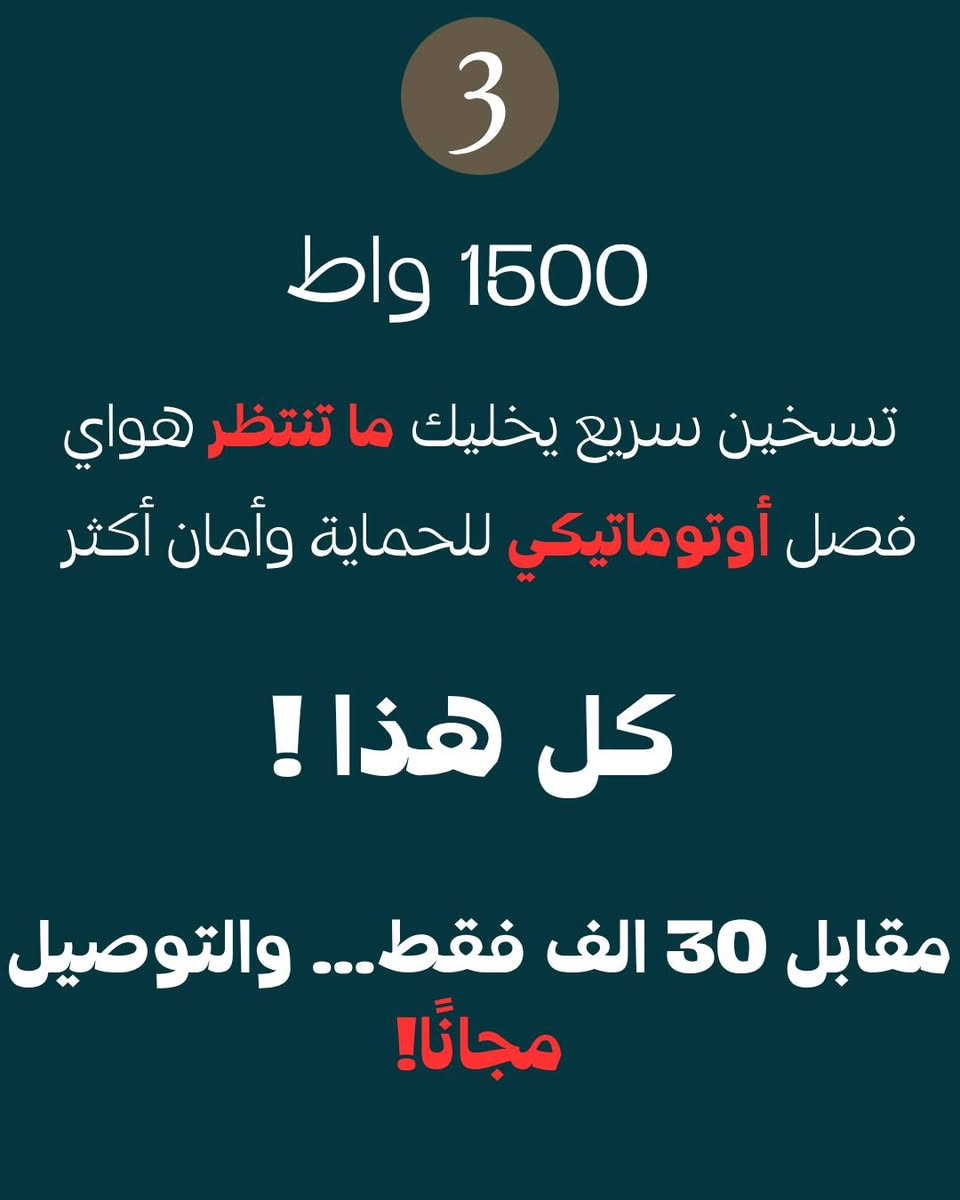 لطلب مراسلتنا ع الصفحة


**إذا كنت صاحب هذا الإعلان وتريد حذفه لأي سبب، رجاءا أرسل رسالة إلى الدعم الفني**