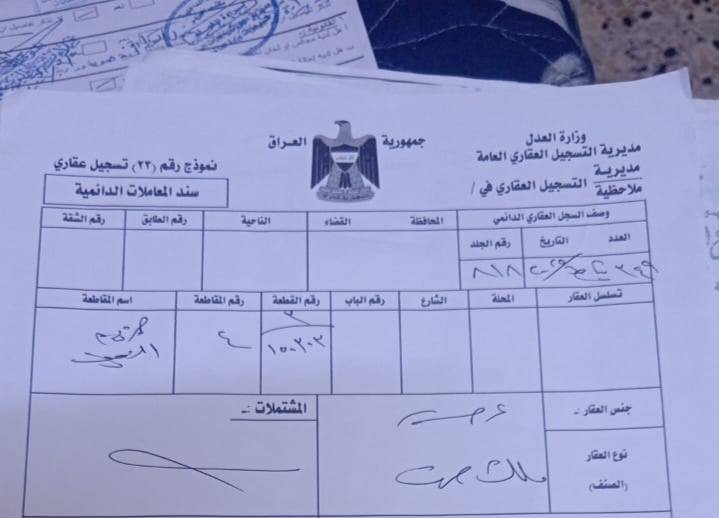 السلام عليكم عرصه للبيع حي الربيع شارع 40 بصف الخدمات السعر 50 للاستفسار ***********
