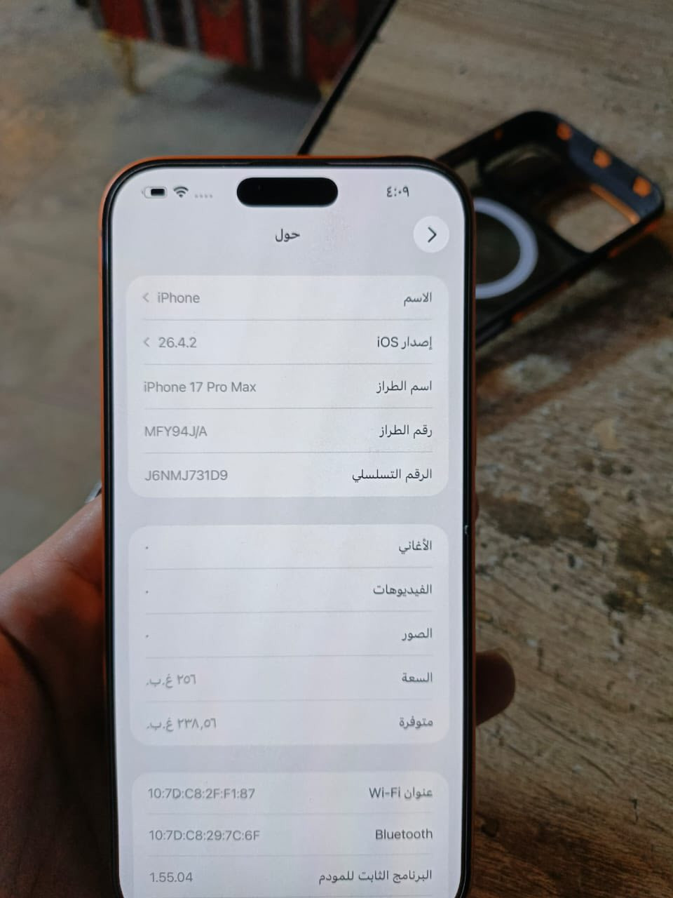 من رخصت الادمن
17 برو ماكس ياباني نضافه 100‎%‎ شريحه الكترونيه جهاز لك جديد غراضه كامله اي نقص مابي مكاني بغداد
تفاصيل اكثر خاص


**إذا كنت صاحب هذا الإعلان وتريد حذفه لأي سبب، رجاءا أرسل رسالة إلى الدعم الفني**