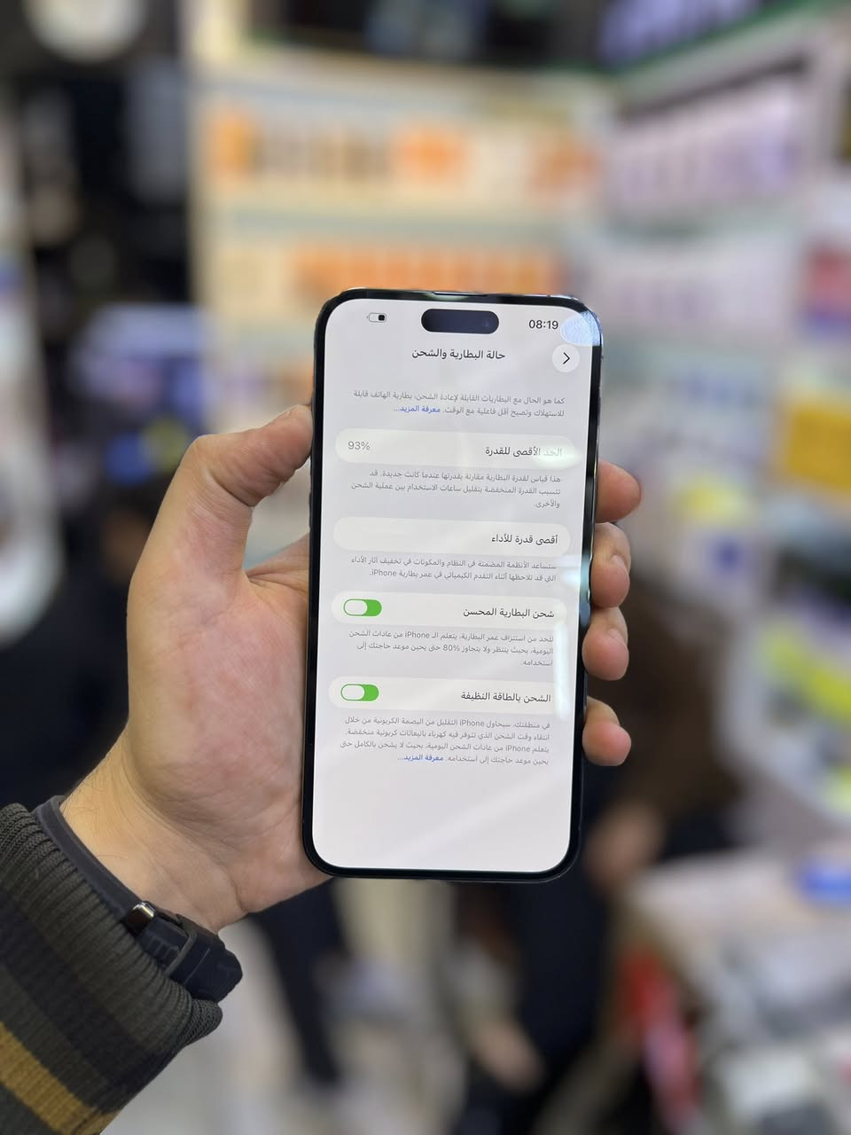 آيفون ١٤ بروماكس📱 ( ايسم ) ذاكرته ٢٥٦ و بطاريته ٩٣٪؜ ملحقاته كاملة مع ضمان خمس ايام✅نظافه الجهاز ✅✅
السعر 🔥 ٧٢٥ ألف 
العنوان بغداد / البياع / شارع عشرين / قرب قاهر الاسعار
للاستفسار على الرقم ***********
