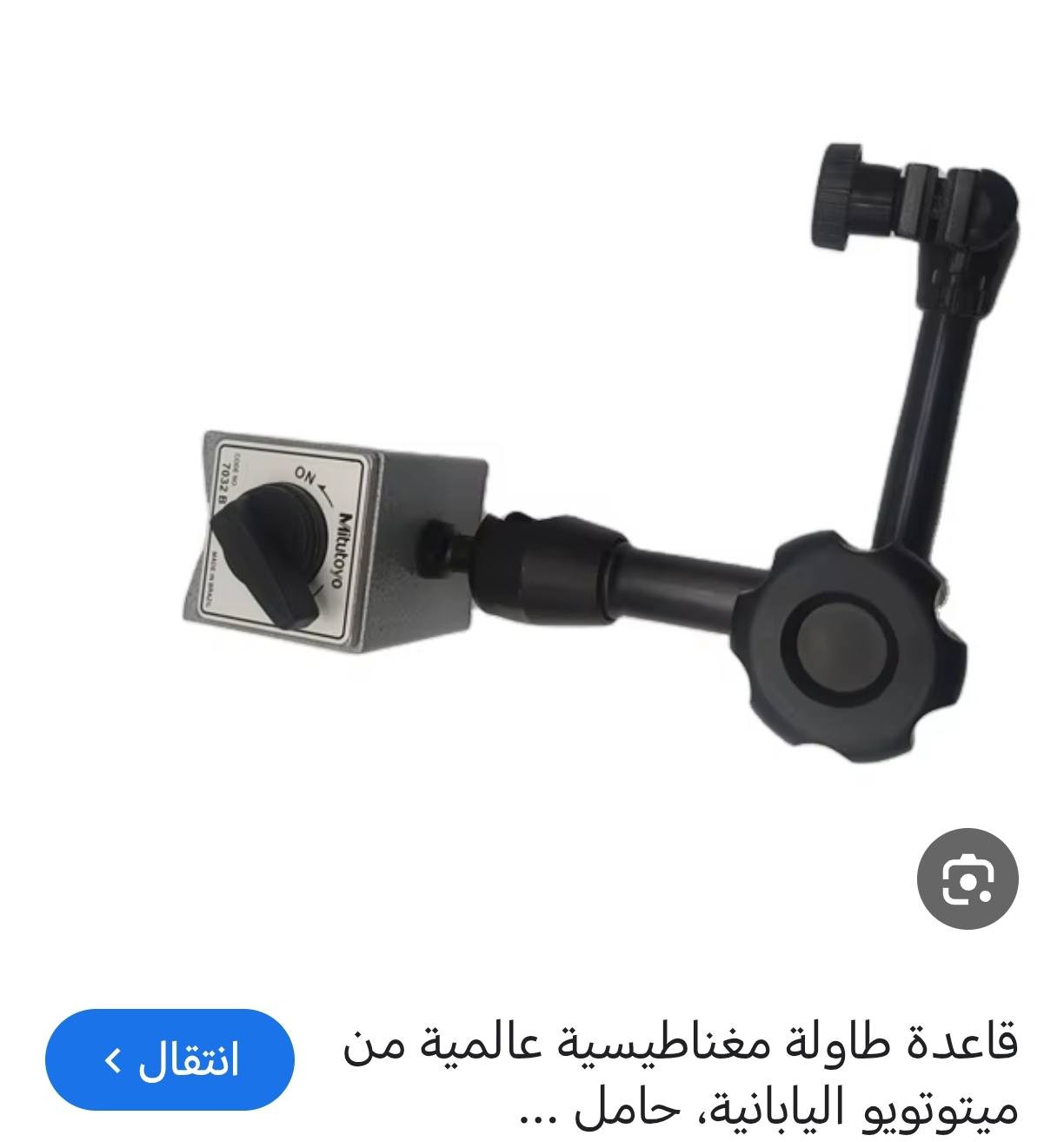 للبيع


**إذا كنت صاحب هذا الإعلان وتريد حذفه لأي سبب، رجاءا أرسل رسالة إلى الدعم الفني**