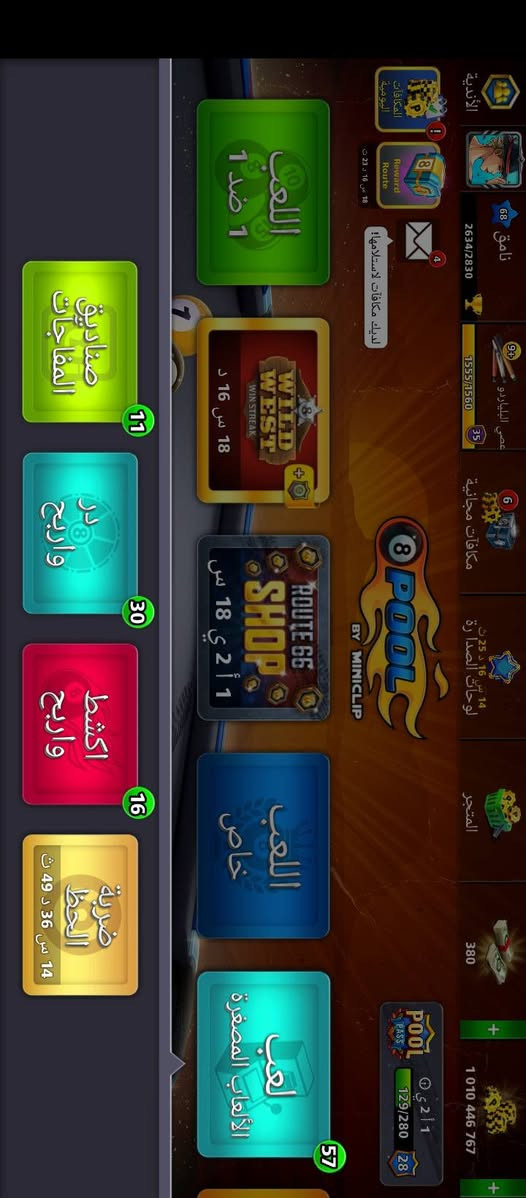 حسابات للبيع 1  مليار بسعر مناسب 
مكان العراق للتواصل خاص مفتوح دائما


**إذا كنت صاحب هذا الإعلان وتريد حذفه لأي سبب، رجاءا أرسل رسالة إلى الدعم الفني**