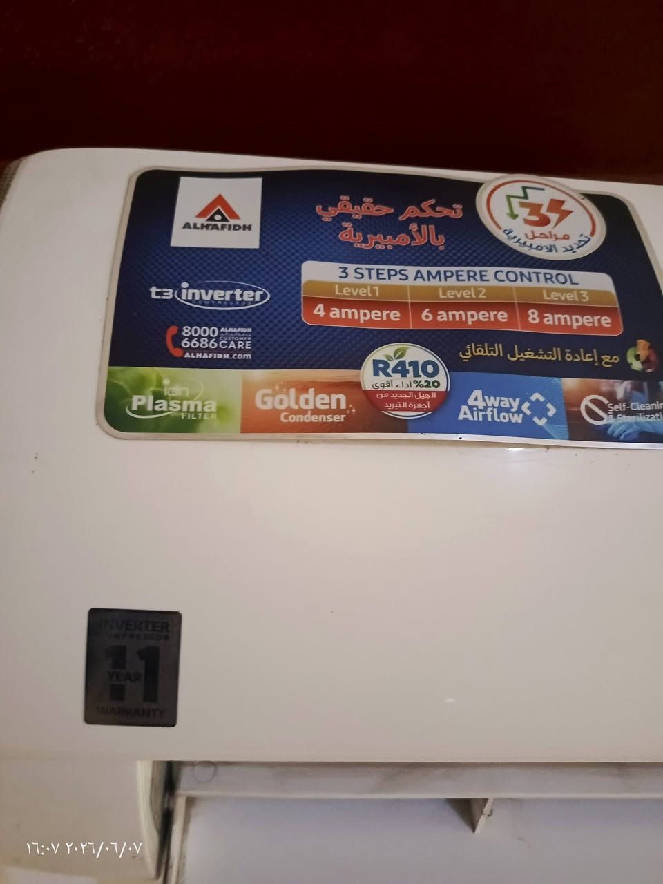 السلام عليكم سبلت 2 طن اخو الجديد 
لبيع 400 وبي مجال نظيف كلش مكاني حله سياحي  ‏‪***********‬‏
