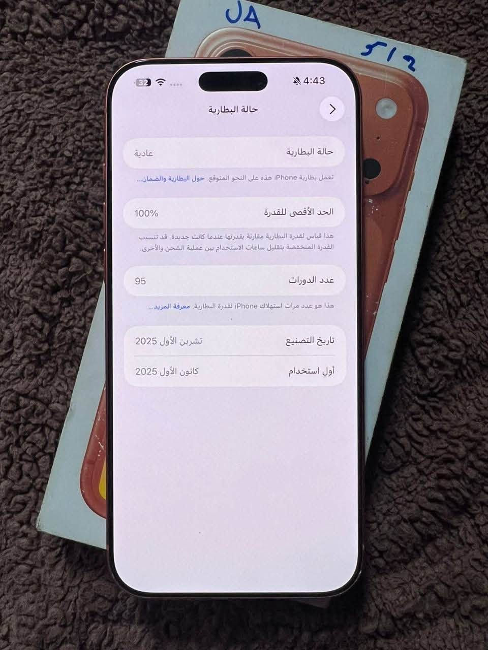 ايفون 17 برو ماكس
ذاكره 512 نص تيرا 
نسخه ياباني 
بطاريه 100‎%‎
مستخدم قليل نضيف كلش كلش بس مجرد طخه ممبينه اله تركز 
بسعر 1950 قفل قفل قفل


**إذا كنت صاحب هذا الإعلان وتريد حذفه لأي سبب، رجاءا أرسل رسالة إلى الدعم الفني**
