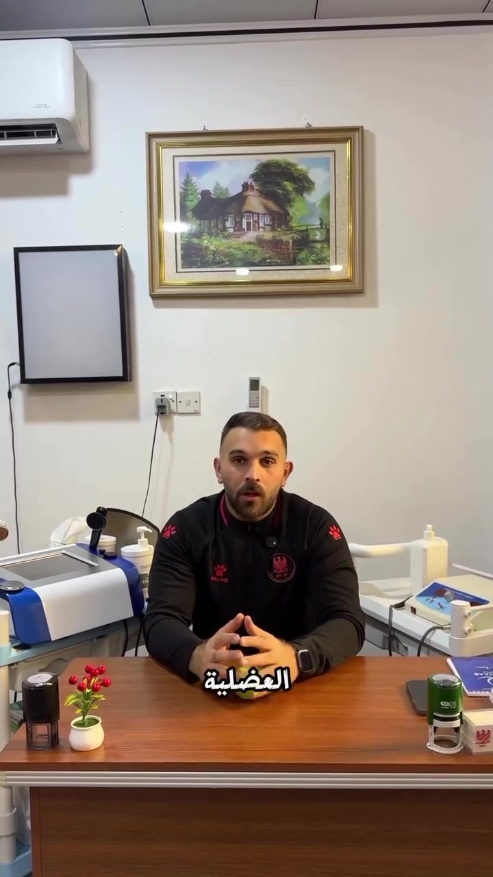 ⁨ ⁨ الفروقات بين جهاز الاندیبا والألترا ساوند 

الألترا ساوند:
يشتغل بموجات صوتية
يفيد بالالتهابات والتشنجات وتحسين الدورة الدموية

الاندیبا :
يشتغل بتقنية ترددات عالية
يوصل لعمق أكبر
يساعد على تجديد الأنسجة وتسريع الشفاء

الفرق مو بس جهاز…
الفرق بالنتيجة!

لا تختار علاجك عشوائي 
اختار الشي المناسب لحالتك 

#علاج_طبيعي #تاهيل #اندیبا #التراساوند #إصابات كابتن_ظافر
***********⁩⁩
