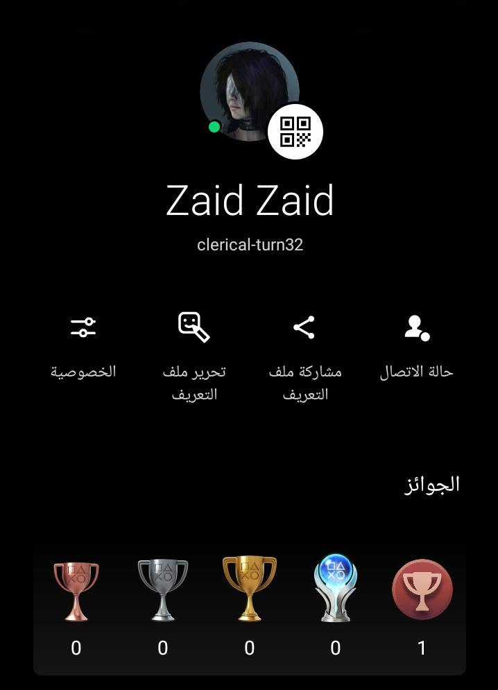 السلام عليكم
حساب بلايستيشن رسمي بي لعبة بروكماتا 
الحساب رسمي و حساب شخصي مو مال مشاركة او غيره 
تاخذه تغير الايميل وكلشي بكيفك 
بشرط نلتقي و تغيره على راحتك 

سعر ب 60 الف و بي مجال بسيط 
مكاني نلتقي الموصل حي الحدباء 

رقم تواصل واتس اب 
***********

