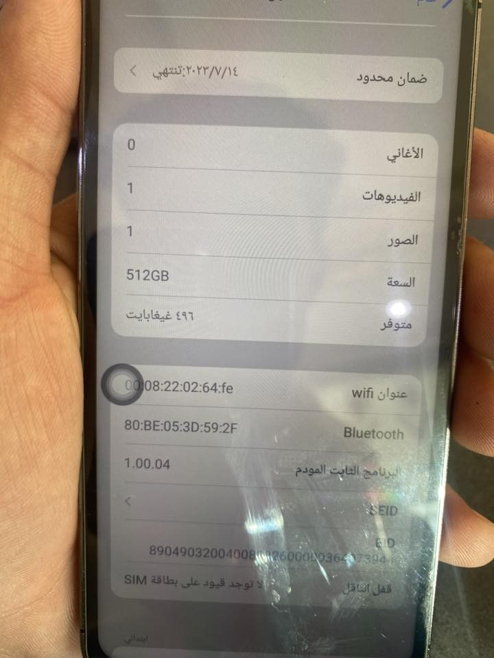 السلام عليكم ايفون 14 برو ماكس كوبي ذاكرة 512 السعر 75 الف وبي مجال للتواصل ***********
