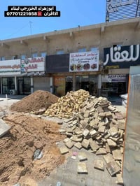 بسمايه • كورة صمون • ضمان ٣٠ سنة
