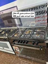 طباخات باله مستخدم واكو جديد كسر كرتونه السعر داخل الصوره توجد خدمه تو...