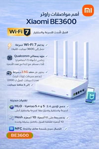 إلكترونيات • للبيع • وصف ناقص