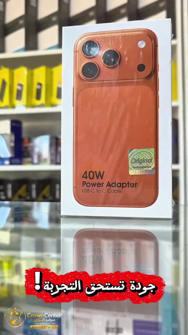 لا تضيع وقتك بالشحن البطيء 🔋
شاحن 40W مع كيبل USB-C to USB-C يمنحك شحنًا سريعًا وأداءً ثابتًا لأجهزتك.

💰 السعر مع التوصيل: 20,000 دينار فقط 🚚
📍 متوفر الآن في مركز كراون

📞 للاستفسار والطلب: ***********

#مركز_كراون #شاحن_40W #شاحن_سريع #USB_C #اكسسوارات_هواتف #شواحن #هواتف #بغداد #العراق #توصيل #تقنيات #موبايل #شحن_سريع #CrowneCenter

