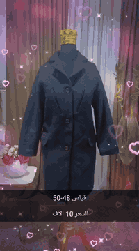 السلام عليكم 
#التوصيل مجااااني داخل سبع البور 
كوتات باله جديد بعده بلعلامه 
الحجز ع الرقم *********** أو ع صفحه
