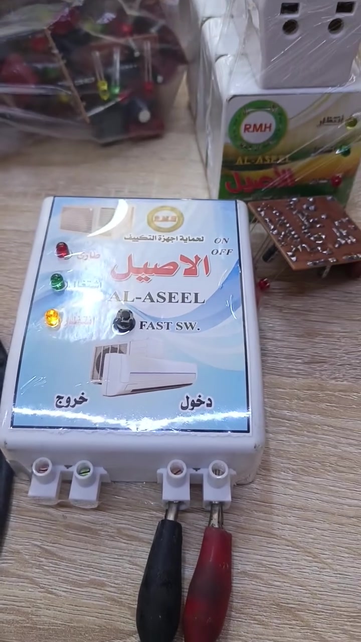 شرح مبسط عن ألية عمل اجهزة الحماية من مكتب الاصيل الهندسي جميع الاجهزة تخضع لفحص دقيق اثناء مراحل الانتاج 
متوفر بيع جملة ومفرد 
جهاز حماية مكيف 
جهاز حماية ثلاجة 
العنوان المجمع السكني قضاء الدور 
***********
