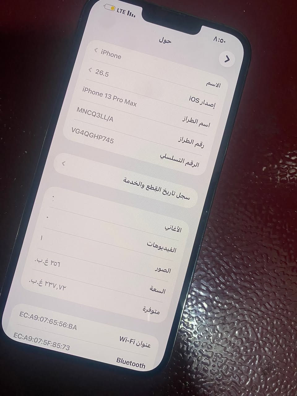 سلام. عليكم
13 بروماكسً مبدل كأمره  
ومستبدل بطاريه ذاكره 256 كامراات نظاف 
 فيس إيدي شغال سيمكرت شغال بدون ملحقات 
سعره 490ومجال بسيط. تاخذه وتترحملي مآبي أي عطل
***********بغداد الدوره
