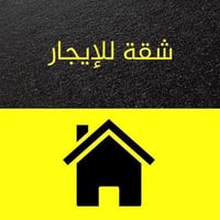 شقق للإيجار غرفة و صالة منطقة فرمان بران ٣٥٠الف مؤثث  غرفتين و صالة من...