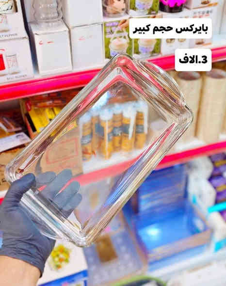 🌟 اللهم صلِّ على محمد وآل محمد 🌟

✨ وصلت تشكيلـة راقـيـة من كرار عويز للكهربائيات والمنزلية ✨
💪 نوعية أصلية وأسعار تنافس الجميع 🔥

💫 التشكيلة الجديدة من المنزلي 
،😍😍

🌟

🚰 
📍 العنوان: حي المعلمين – قرب مستشفى الصادق – قرب مطعم الشام
📞 ***********

🚗 توصيل داخل السماوة: 2000
🚗 الأقضية والنواحي: 3000
