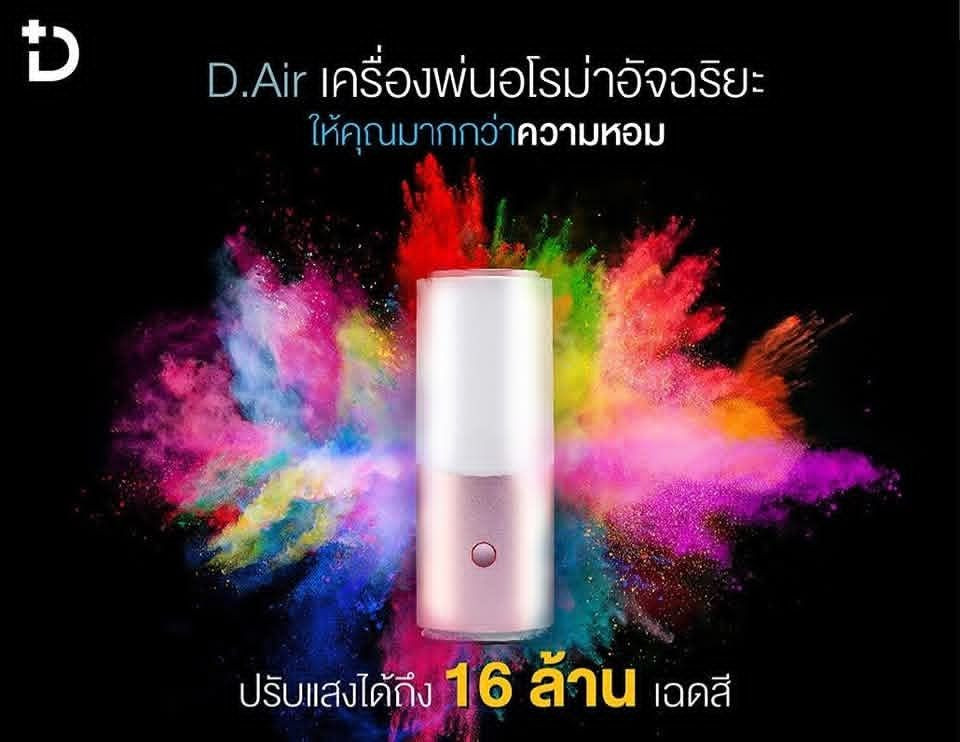 مبخرة شحن سمارت
تشتغل عاى التطبيق الخاص بيها
مع انارة ار جي بي كوالتي جدآ عالي
خلي سعرك واخذها الف عافيه


**إذا كنت صاحب هذا الإعلان وتريد حذفه لأي سبب، رجاءا أرسل رسالة إلى الدعم الفني**