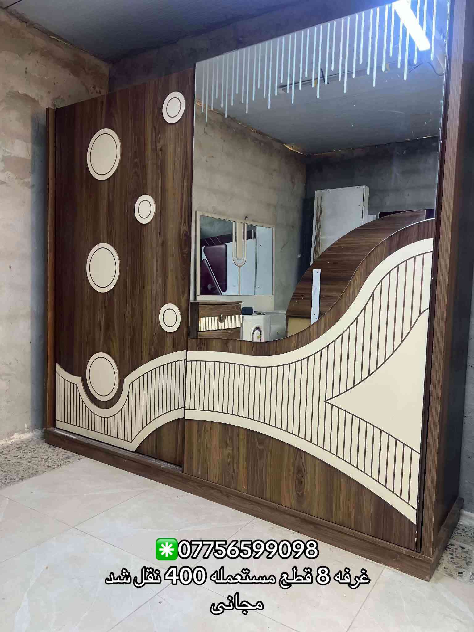 #غرفة_نوم_تركيه #مودرن #fypシ゚ #غرف #بغداد 
