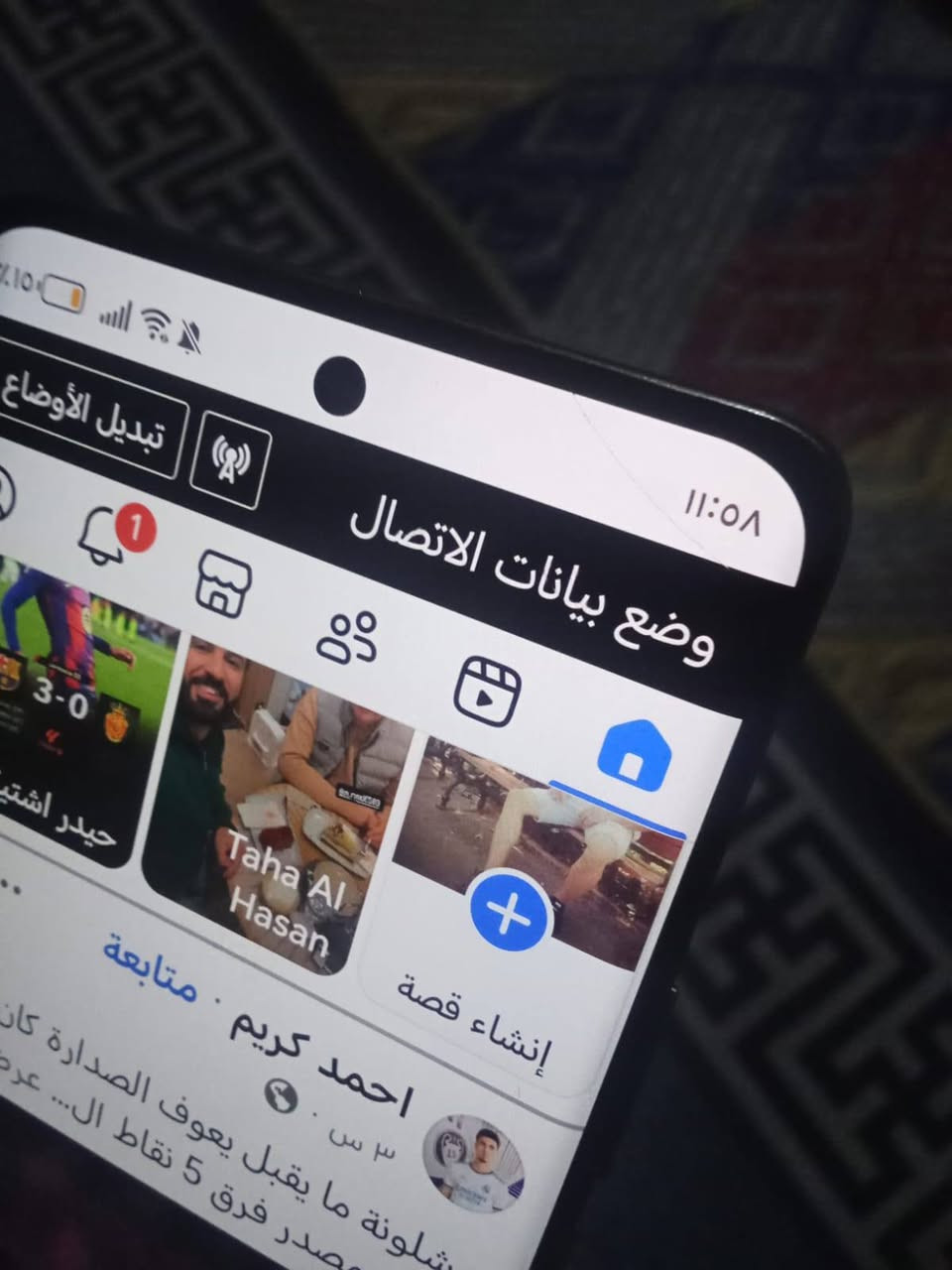 هونر اكس ٩بي ذاكره ٢٥٦ رام ١٢ جديد مامفتوح لامصلح ١٧٠الف مكاني مدينه الصدر


**إذا كنت صاحب هذا الإعلان وتريد حذفه لأي سبب، رجاءا أرسل رسالة إلى الدعم الفني**