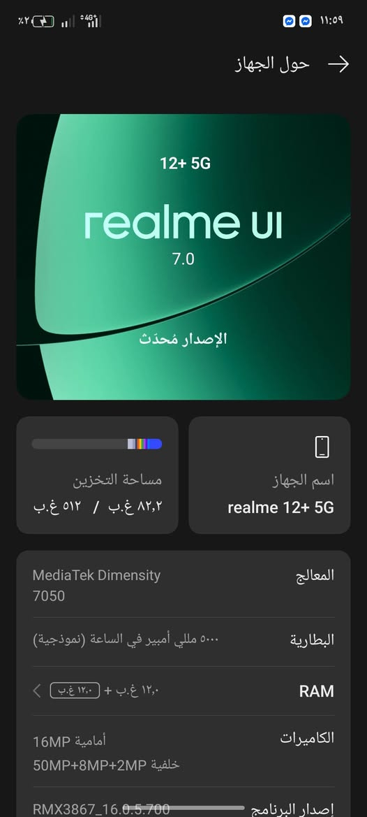 ريلمي 12 بلس 
مبدل شاشه 
❗للمروس فقط شعندك نزل انطي فرق عادي


**إذا كنت صاحب هذا الإعلان وتريد حذفه لأي سبب، رجاءا أرسل رسالة إلى الدعم الفني**