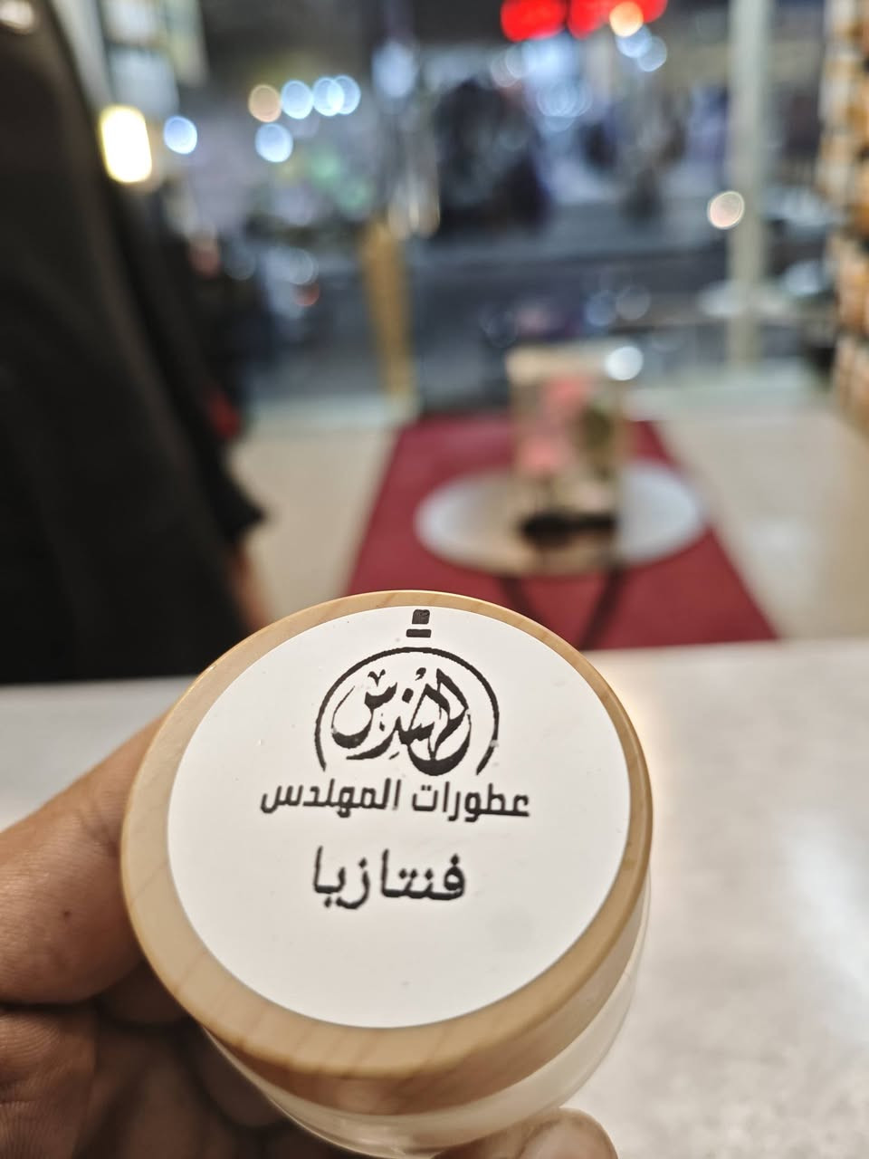 اتوفرت انواع المخمريات للجسم. سوق شهداء سيف سعد مقابل ماكولات سيد مقداد


**إذا كنت صاحب هذا الإعلان وتريد حذفه لأي سبب، رجاءا أرسل رسالة إلى الدعم الفني**