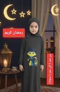 عروض رمضان • أقمشة فاخرة • ملابس أطفال