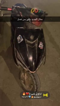 ماكس • فول • شغال