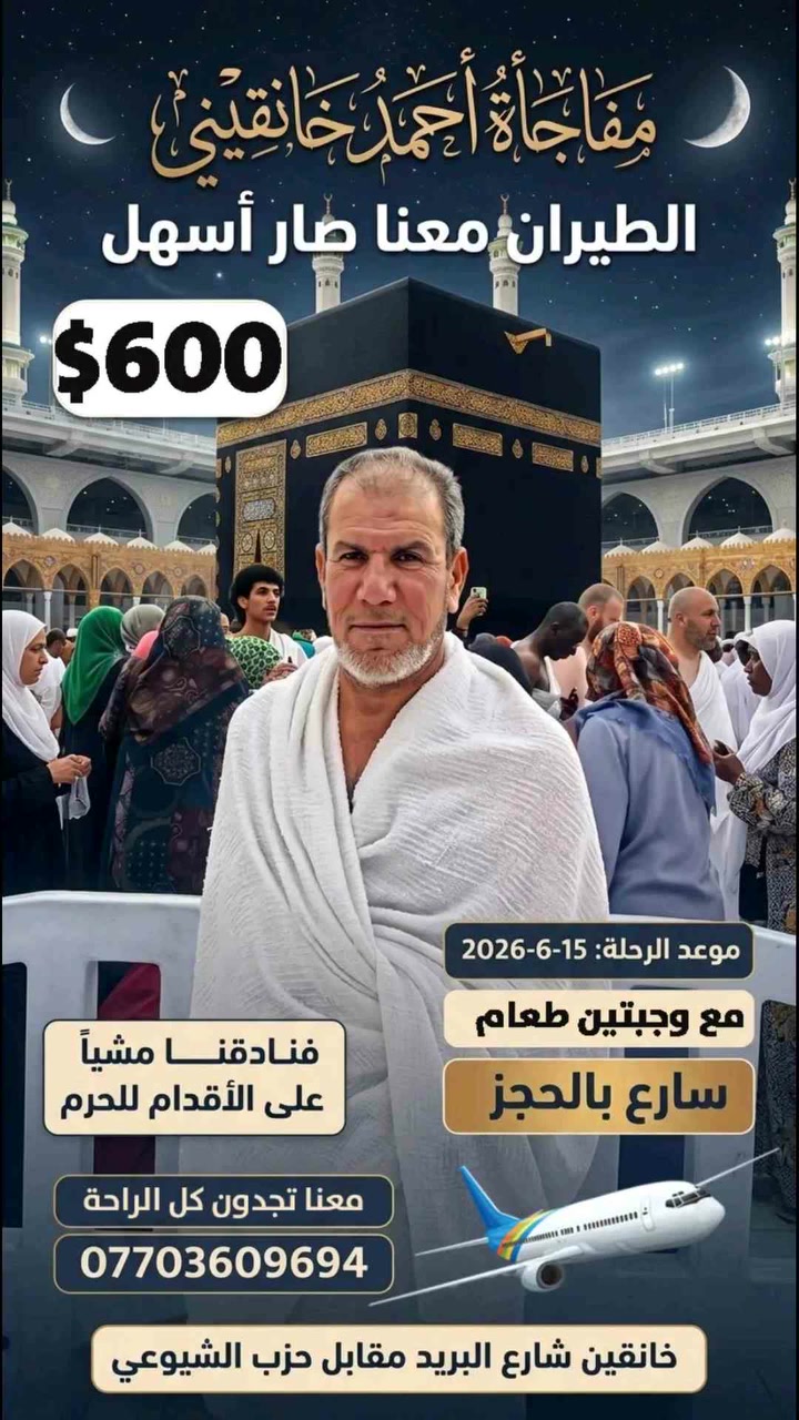 سارع للحجز ***********
