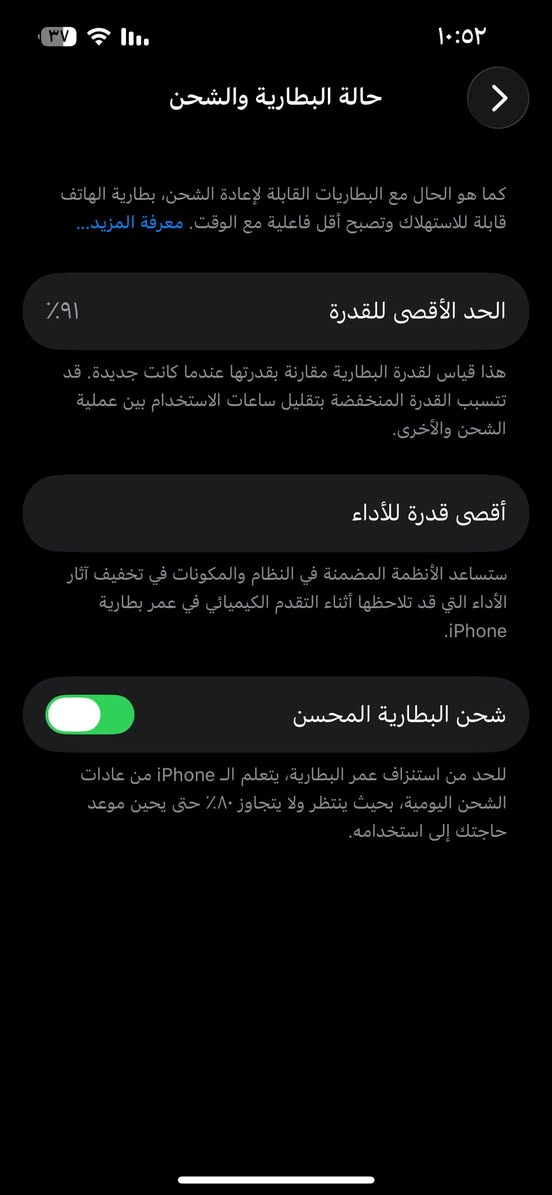 آيفون 13 عادي للبيع 
- الذاكرة 128 ✅
- البطارية 91% ✅
- ماستر مع كارتونه ✅
- نظافة 100% ✅
للاستفسار ع رقم *********** فقط (واتساب )
