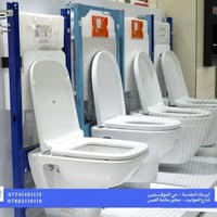 مراحيض • تصاميم عصرية • حي الموظفين كربلاء