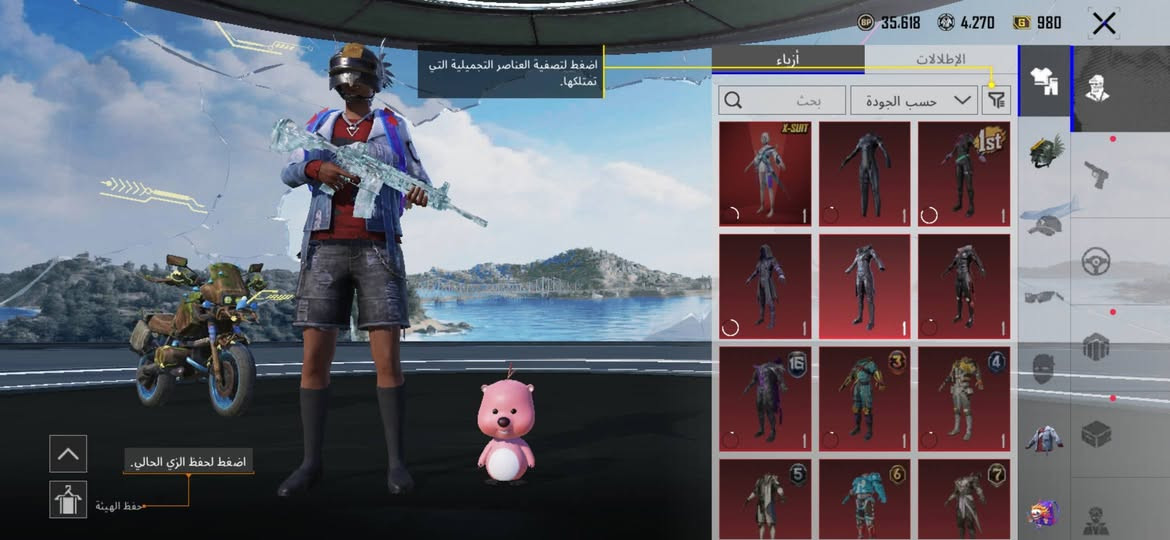 حساب للمرَواس امفور ثلجي لفل6 بدلت جوكر سكنات خير من الله


**إذا كنت صاحب هذا الإعلان وتريد حذفه لأي سبب، رجاءا أرسل رسالة إلى الدعم الفني**