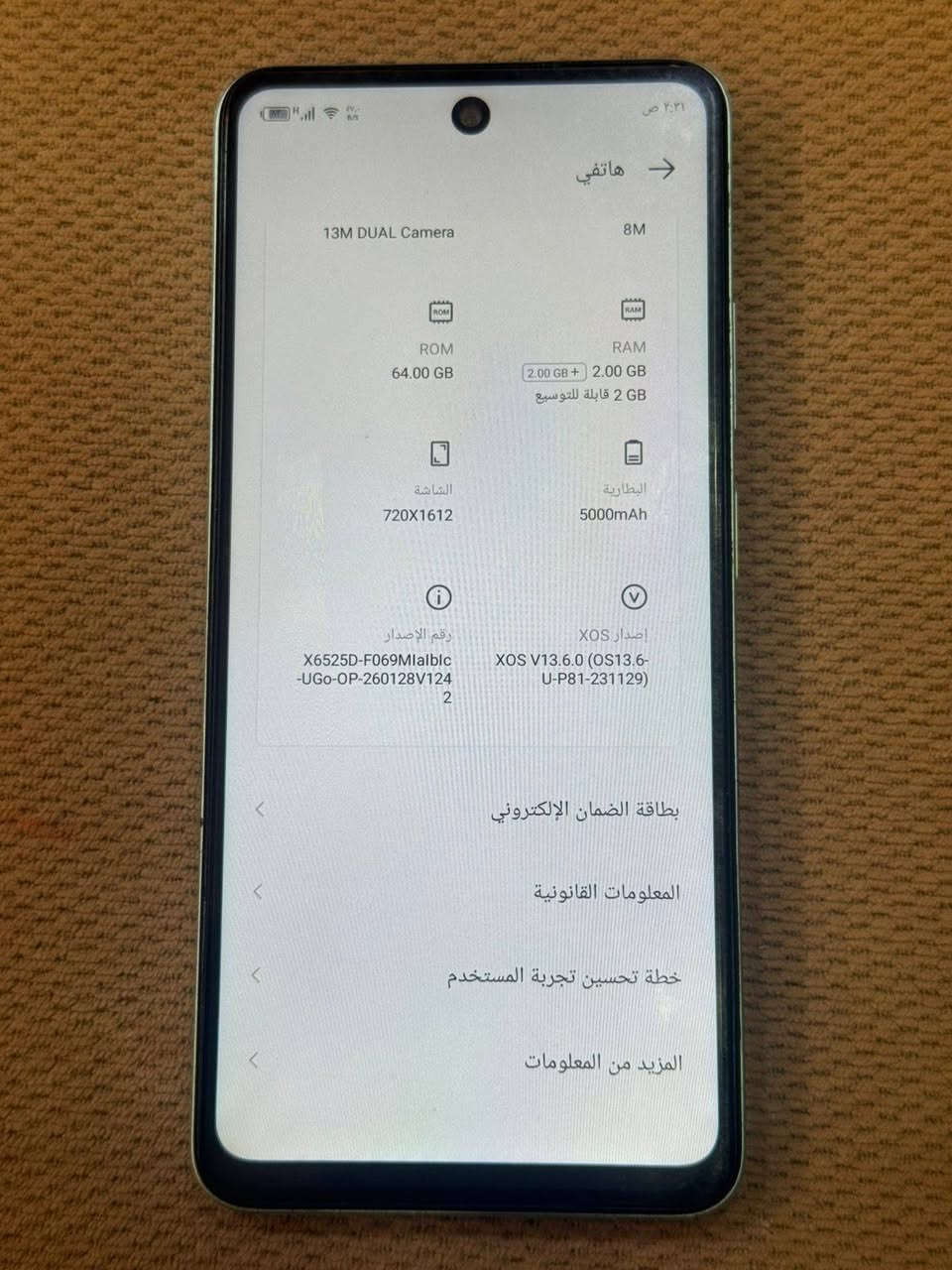 يااللة سلام عليكم شباب وبنات تليفون انفنكس للبيع لون فستقي ذاكرتة ٦٤ بطارية ٥٠٠٠ بوبجي ٦٠ فريم جهاز جديد بمعنى الكلمة شخط مابي مكفول كفالة عامة وبلعافية على الياخذة بعده بلزكة مال شركة الله يشهد تاخذة وتترحملي عليه مكاني بغداد الحرية السعر ٨٥ الشراي يراسلني خاص او يتصل بالرقم *********** بي واتساب واهلا وسهلا بلجميع
