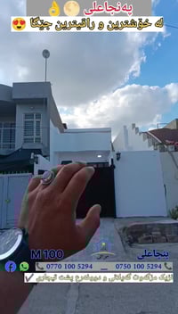 بنجاعلي • ١٠٠م • ٢ غرف