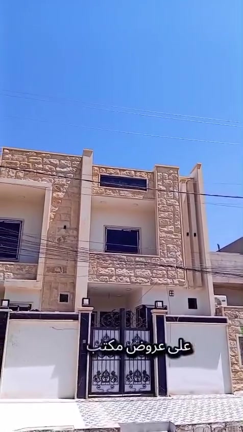 مكتب الندى للعقارات والمقاولات بناء تنفيذ اشراف هندسي باداره يونس ابو ذنون دار للبيع مساحة 100 متر طابقين زيرو تسليم فوري سند طابو الزهور على شارع 20 للتواصل على الرقم 
***********
***********
