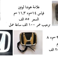 من رخصة الادمن المحترم  حصريا لدى كراج برو  تسوق من خلال تطبيق الكترون...