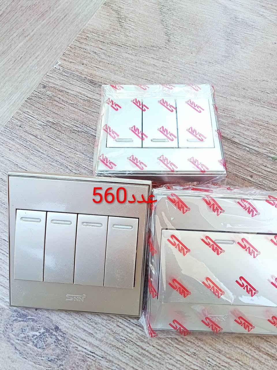 6900پارچە هموی پیکە وە دیفرشم پارچە ی 250دینار قفلی تی شوین سلیمانی کە یاندن هه یە ***********واتساب
