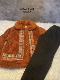 ولادي • ٤ سنوات • ملابس أطفال