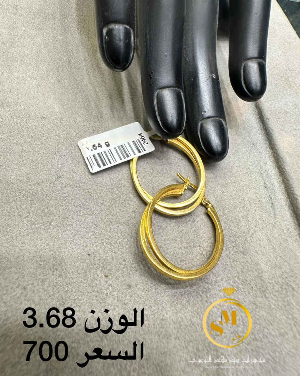 #مجوهرات_سيد_مهند_الموسوي 
تراجي حلق 
#تتوفر_خدمة_توصيل 
لاستفسار ***********
