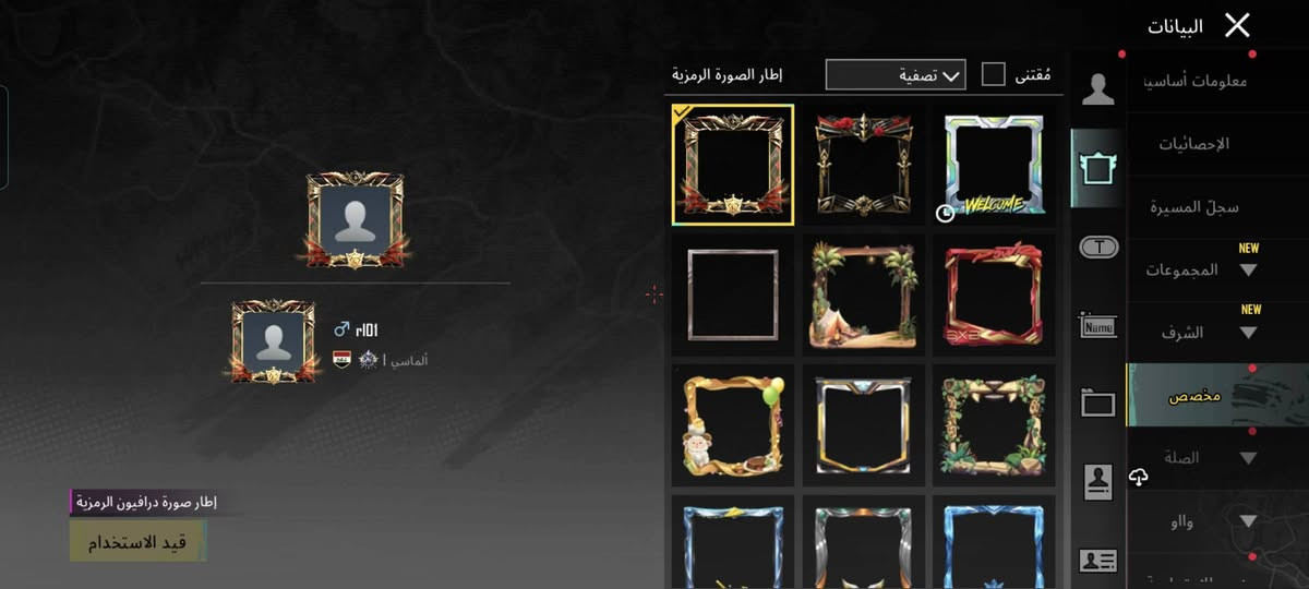 سلام عليكم 
حساب بوبجي للبيع وجه لوجه ضمان حقك وحقي 
بغداد بلديات 
سعر 650وبي مجال


**إذا كنت صاحب هذا الإعلان وتريد حذفه لأي سبب، رجاءا أرسل رسالة إلى الدعم الفني**