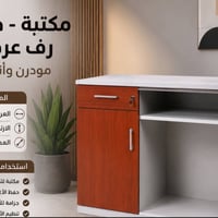خزائن • كل قطعة • أسعار