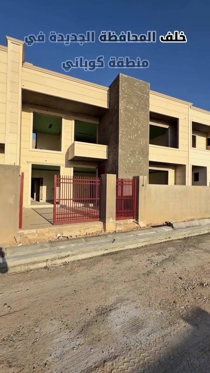 علق  بكلمة ( الماس) يصلك السعر مباشر 
دار للبيع في مجمع الماس ستي خلف المحافظة الجديدة 
 المساحة 230متـــر  

للمزيد من المعلومات  الاتصال بالأرقام 
***********
***********
جنه الملاك للعقار والمقاولات 
عنوان المكتب كركوك 
الفرع الاول حي عدن قرب جامع تحسين صوراني 
الفرع الثاني طريق بغداد قرب اسواق غندوره
