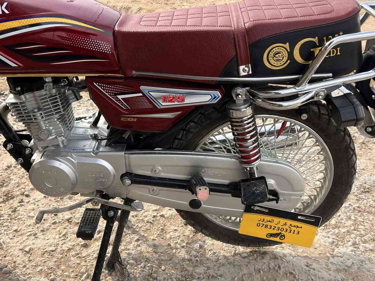 دراجه للبيع موديل 25 اربع نمر دراجه مكفوله من كل شيء اوراق صار لها شهر ونص من طالعه 750 وبيها مجال مكان الحمزه الغربي ***********
